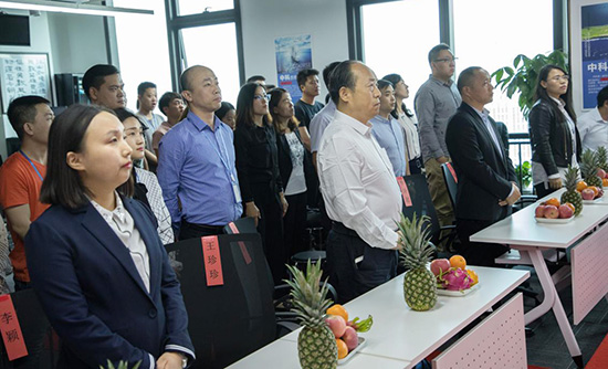 中科创新剪彩仪式开始前奏国歌