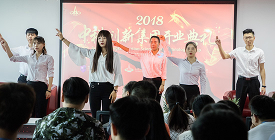 开场舞《相信我们会创造奇迹》
