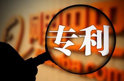 北京中科创新:加快专利转化刻不容缓