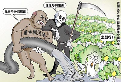 合金催化液能摆脱电镀污染?看平阳经验