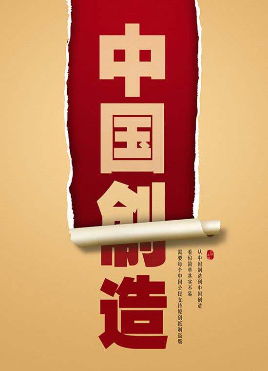 合计催化液专利技术尊重知识产权保护