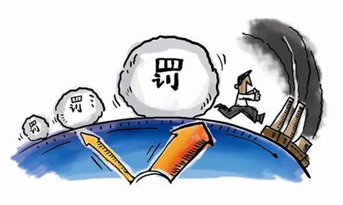 北京中科创新:深圳实施环境违法企业道歉承诺制度