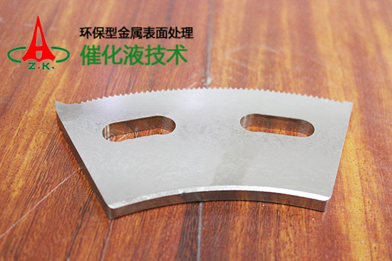 替代电镀技术-合金催化液工艺