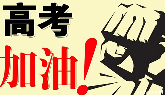 千军万马拥挤独木桥 电镀行业现状如高考