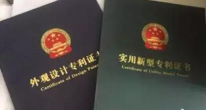 北京中科创新为专利技术转化保驾护航
