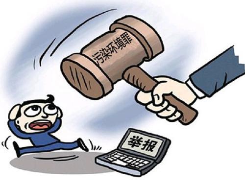 保温材料厂误当电镀厂遭举报 现场检查后被罚34万