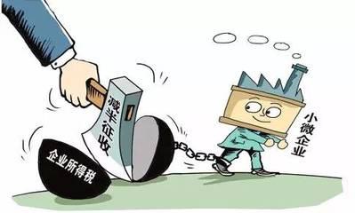 好消息!企业年应纳税额低于百万可减半征税