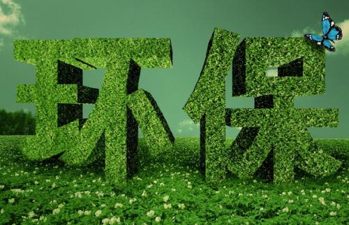 电镀新技术引领电镀行业走绿色可持续发展之路
