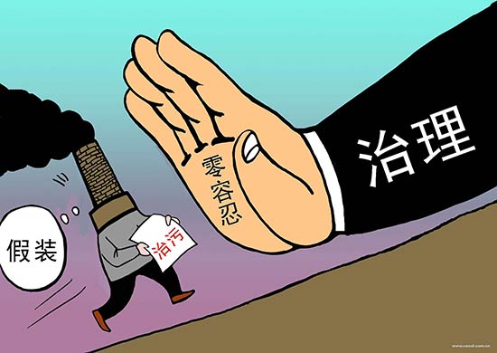 表面处理资讯:广东省级环保督察今年在17个地市开展